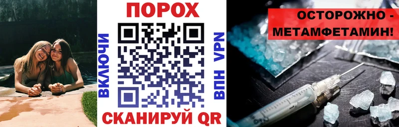 АМФЕТАМИН 97%  наркотики  Невельск 