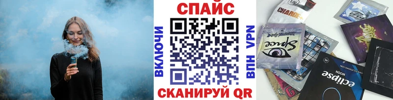 Бутират жидкий экстази Невельск