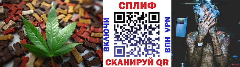 Canna-Cookies конопля  Невельск 