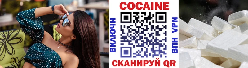 Cocaine Эквадор  Невельск 