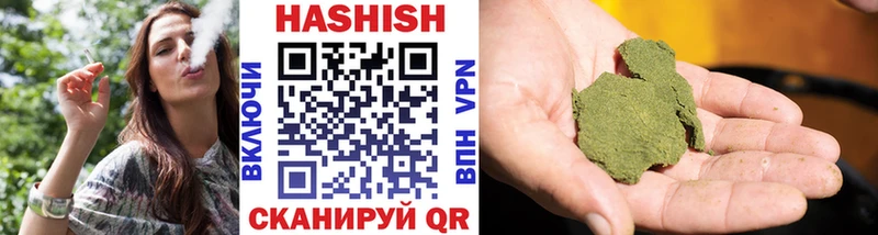 ГАШИШ VHQ  omg зеркало  Невельск 