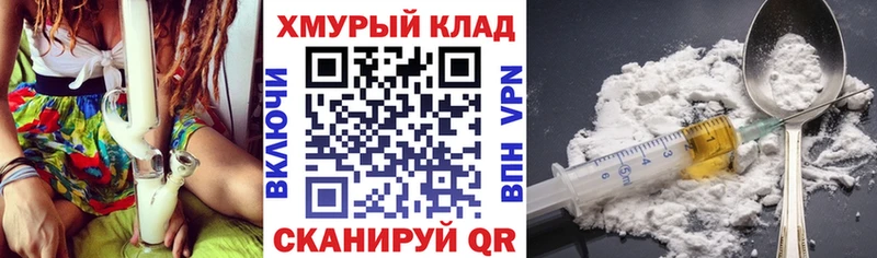 мега ТОР  площадка наркотические препараты  Невельск  ГЕРОИН гречка  купить наркоту 