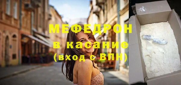 СК Абдулино