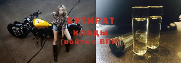 СК Абдулино