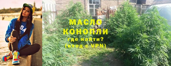 ALPHA-PVP Абаза