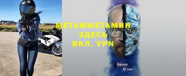 MESCALINE Навашино