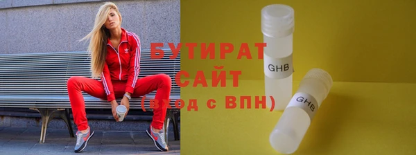ALPHA-PVP Абаза
