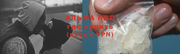 ALPHA-PVP Абаза