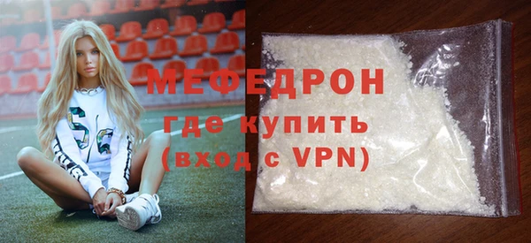 герыч Надым