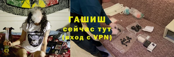 ALPHA-PVP Абаза