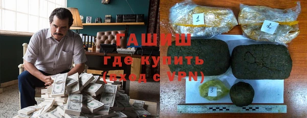 герыч Надым