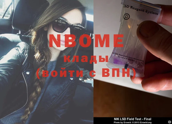 PSILOCYBIN Абинск
