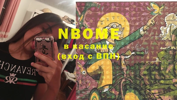 PSILOCYBIN Абинск