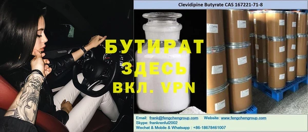 ALPHA-PVP Абаза