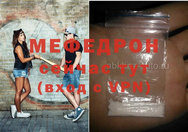 MESCALINE Навашино