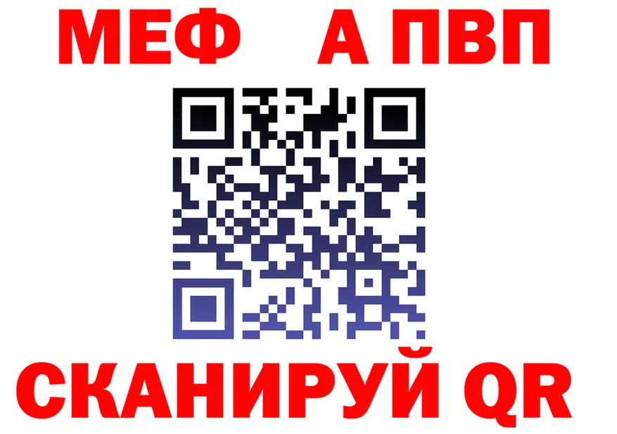 Кетамин VHQ вход мориарти OMG Невельск