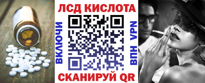 закладки  Невельск  Лсд 25 экстази ecstasy 