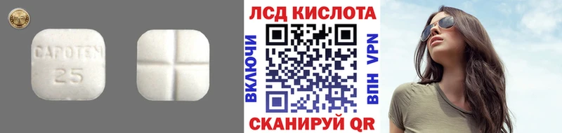 Лсд 25 экстази ecstasy Невельск