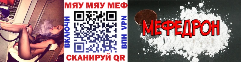 Меф кристаллы  мориарти официальный сайт  Невельск 