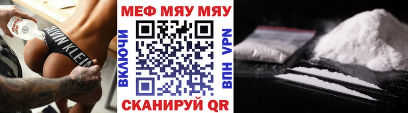 МЕФ  Невельск