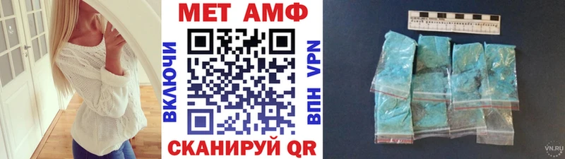 купить наркоту Невельск МЕТАМФЕТАМИН Декстрометамфетамин 99.9%