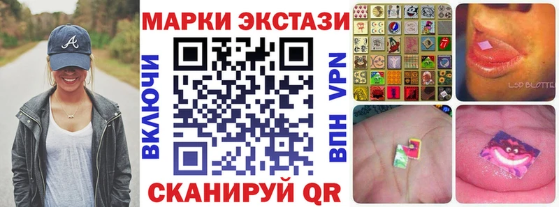 как найти Невельск Марки 25I-NBOMe 1,5мг