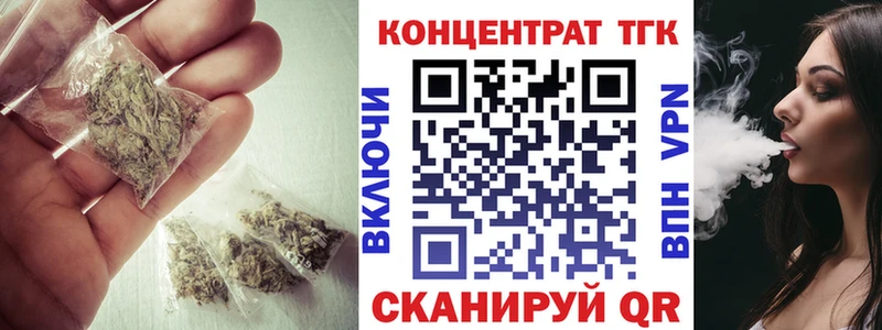 Дистиллят ТГК THC oil  даркнет сайт  Невельск 